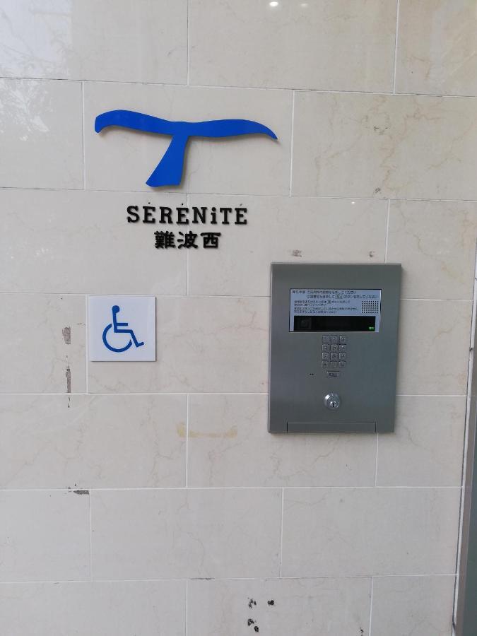 大阪市Serenite 難波西３１０アパートメント エクステリア 写真